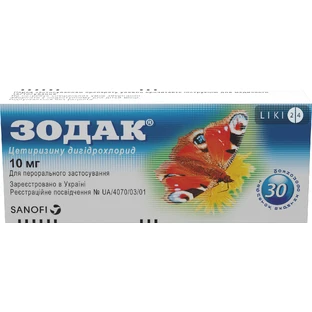Зодак табл. в/о 10 мг блістер №30