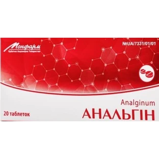 Анальгін таблетки 0.5 г №20 блістер