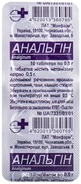 Анальгин табл. 0,5 г стрип №10