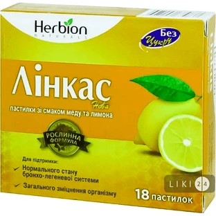Лінкас нова пастилки без цукру зі смаком меду та лимона пастилки №18