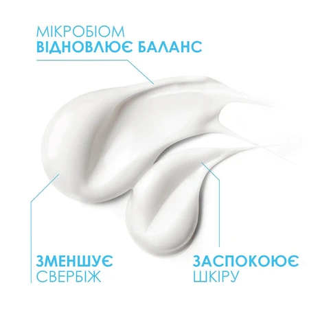 Бальзам La Roche-Posay Lipikar Baume АР + M, ліпідовідновлюючий, для дуже сухої і схильної до атопії шкіри обличчя і тіла, 75 мл: ціни та характеристики