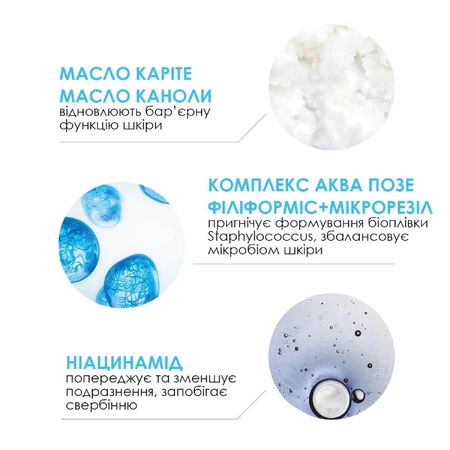 Бальзам La Roche-Posay Lipikar Baume АР + M, ліпідовідновлюючий, для дуже сухої і схильної до атопії шкіри обличчя і тіла, 75 мл: ціни та характеристики