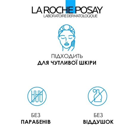 Бальзам La Roche-Posay Lipikar Baume АР + M, ліпідовідновлюючий, для дуже сухої і схильної до атопії шкіри обличчя і тіла, 75 мл: ціни та характеристики
