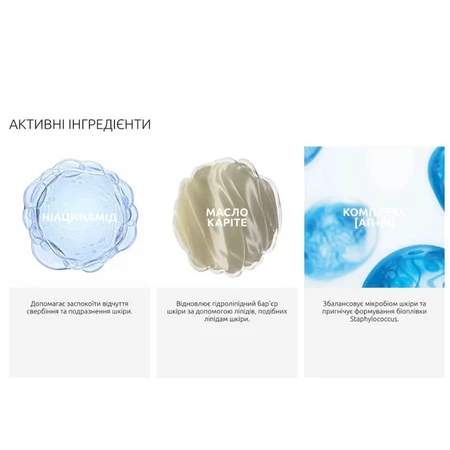 Бальзам La Roche-Posay Lipikar Baume АР + M, ліпідовідновлюючий, для дуже сухої і схильної до атопії шкіри обличчя і тіла, 75 мл: ціни та характеристики