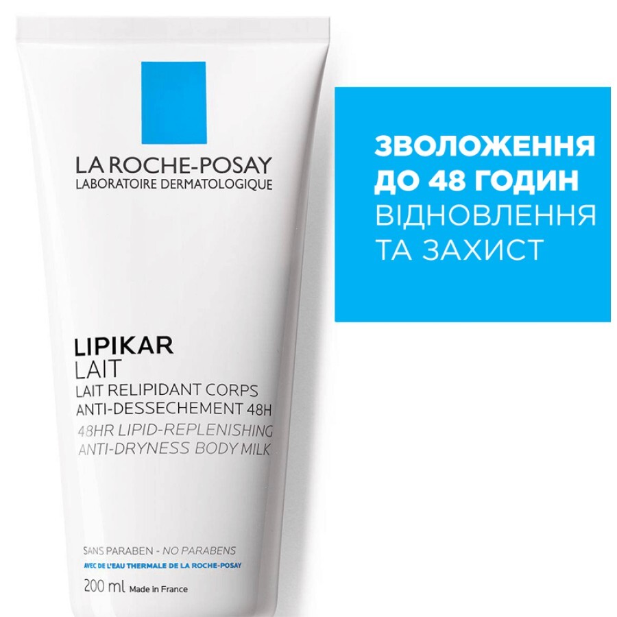 Молочко для тіла La Roche-Posay Lipikar для сухої шкіри немовлят і дорослих 200 мл: ціни та характеристики
