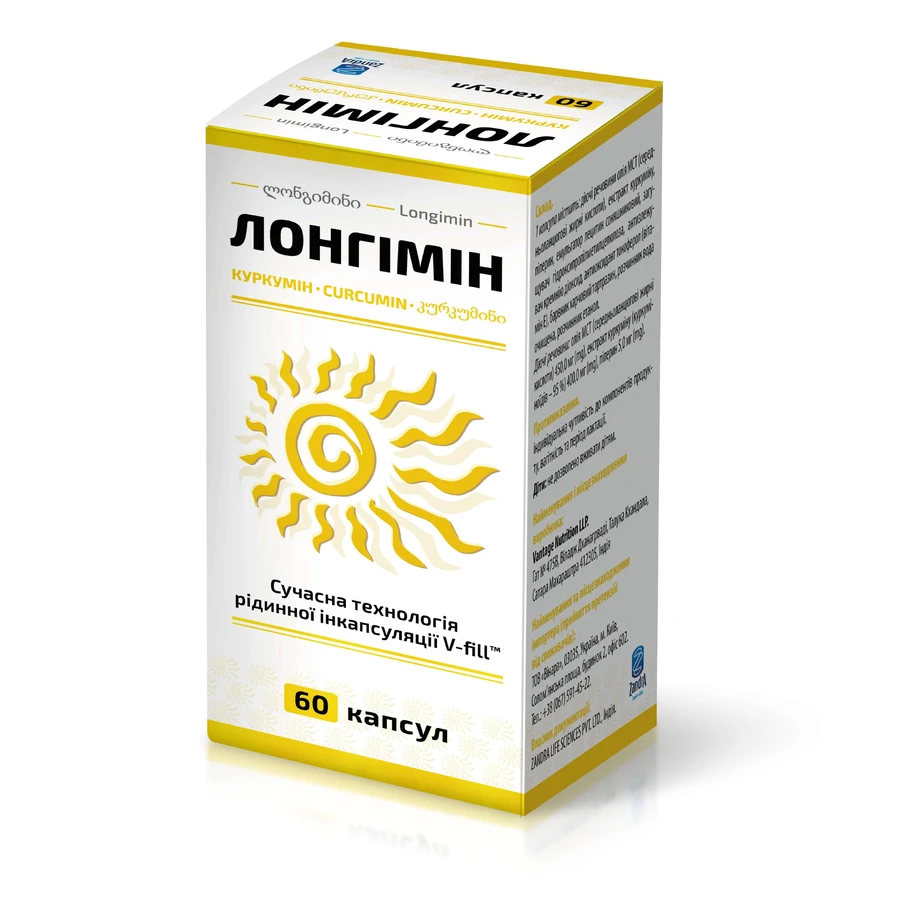 Лонгимин капсулы 612 мг, №60: цены и характеристики