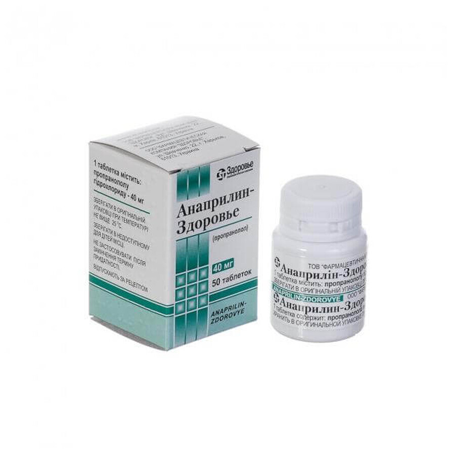 Анаприлін-здоров'я таблетки 40 мг контейнер №50