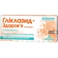 Гликлазид-здоровье табл. 80 мг блистер №30