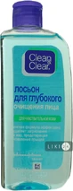 Лосьйон для глибокого очищення обличчя Clean &amp; Clear для чутливої шкіри 200 мл