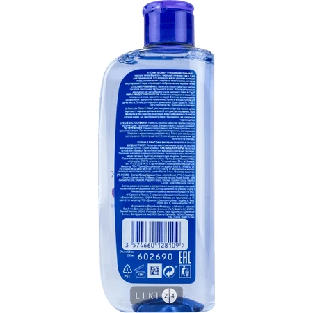 Очищающий лосьон Clean & Clear от черных точек 200 мл: цены и характеристики