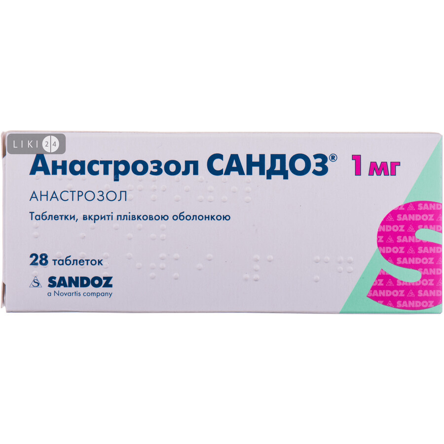 Анастрозол Сандоз табл. в/плівк. обол. 1 мг блістер, у картоній упаковці №14: ціни та характеристики