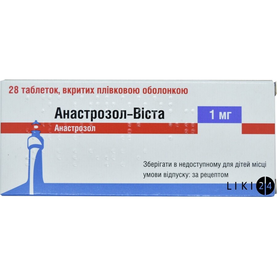 Анастрозол-віста таблетки в/плівк. обол. 1 мг блістер №28