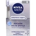 Лосьон после бритья Nivea Men Серебряная защита с ионами серебра и антибактериальным эффектом 100 мл