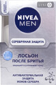 Лосьон после бритья Nivea Men Серебряная защита с ионами серебра и антибактериальным эффектом 100 мл