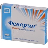 Феварин табл. в/плівк. обол. 100 мг блістер №15