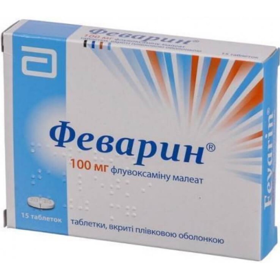 Феварин таблетки п/плен. оболочкой 100 мг блистер №15