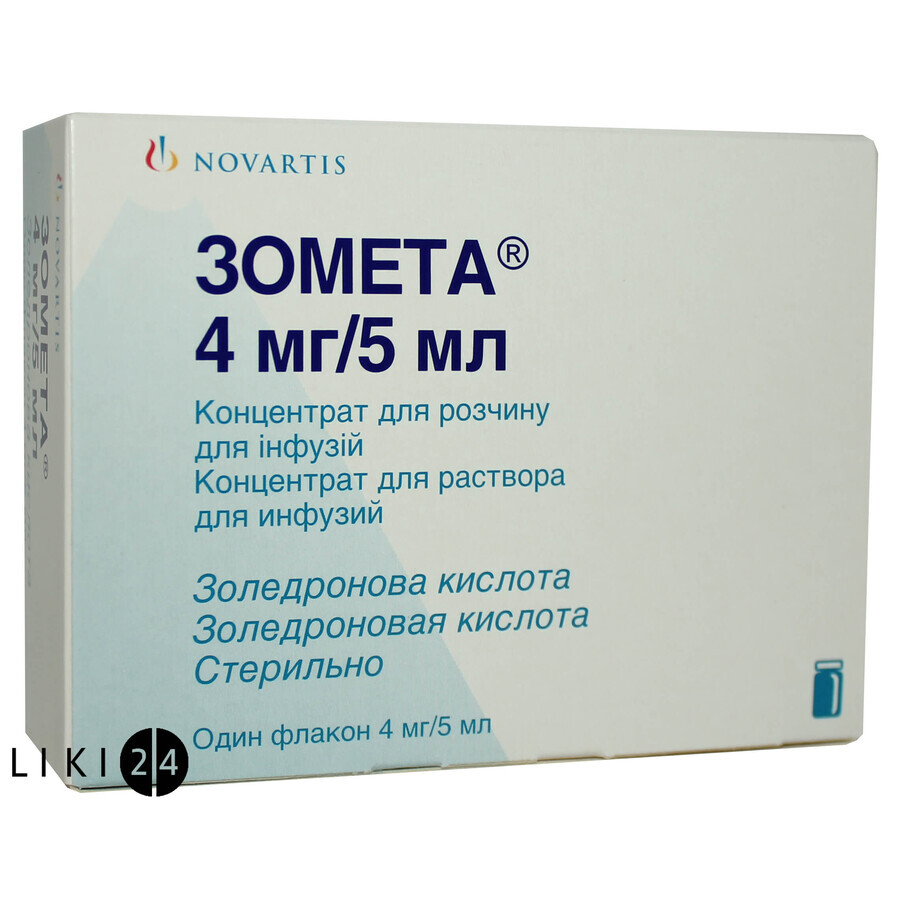 Зомета конц. д/п інф. р-ну 4 мг фл. 5 мл: ціни та характеристики