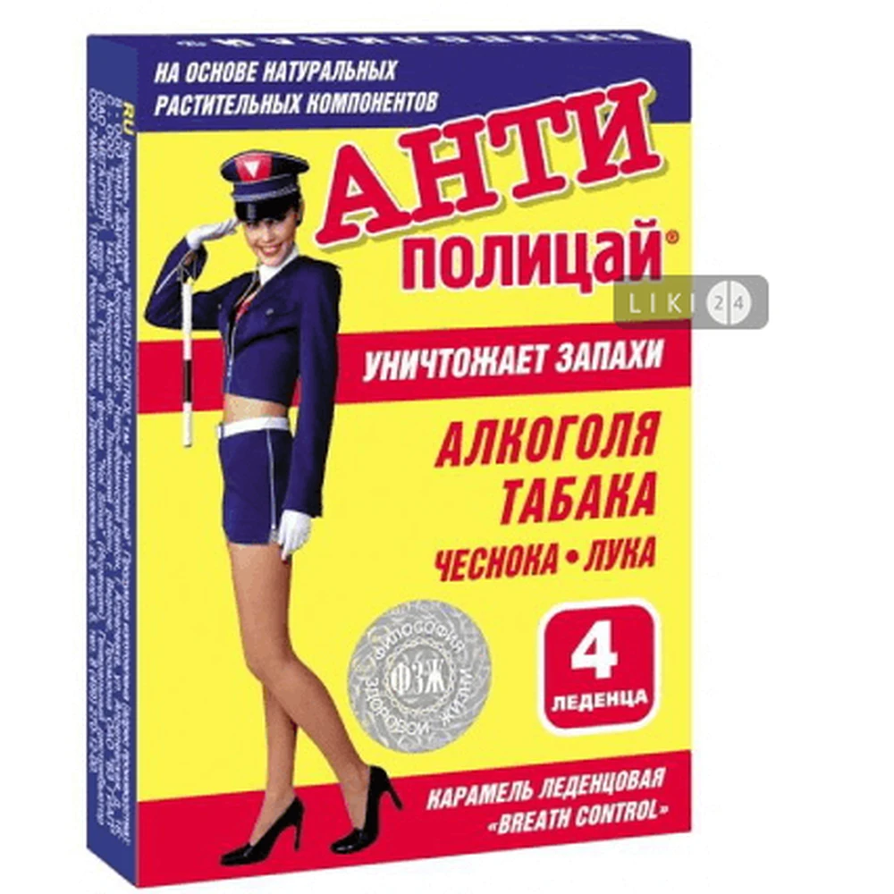 Леденцовая карамель (освежитель дыхания) Антиполицай табл. №4: цены и характеристики