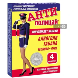 Леденцовая карамель (освежитель дыхания) Антиполицай табл. №4