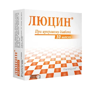 Люцин капсули, №30
