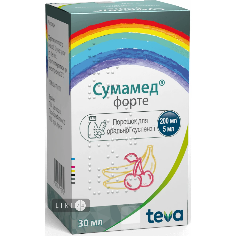 Сумамед Форте пор. д/орал. сусп. 1200 мг фл. 30 мл, + калибр. шприц и ложечка: цены и характеристики