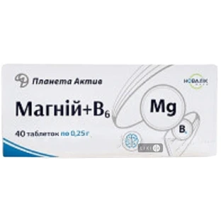 Планета Актив Магній+В6  таблетки, 0,25 г №40