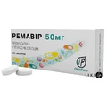 Ремавир табл. 50 мг №20