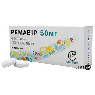 Ремавир табл. 50 мг №20