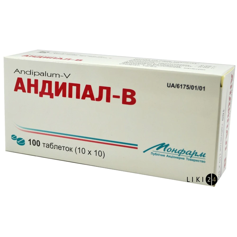 Андипал-B табл. блистер, в пачке №100: цены и характеристики