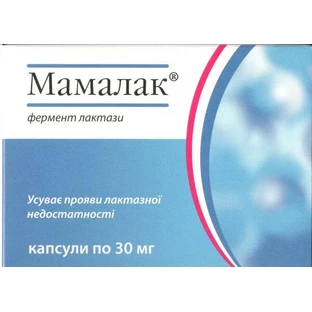 Мамалак 30 мг капсули, №30