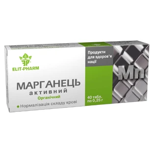 Марганец-активний таблетки 0,25 г, №40