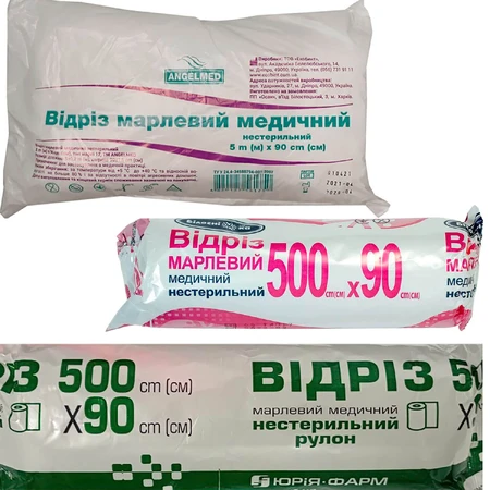 Марлевий відріз 5 м х 90 см: ціни та характеристики