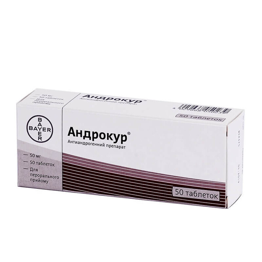 Андрокур табл. 50 мг блістер №50: ціни та характеристики