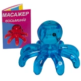 Массажер осьминог