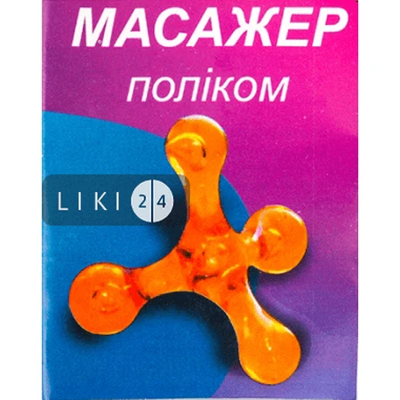 Масажер Поліком: ціни та характеристики