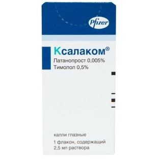Ксалаком кап. глаз., р-р фл. 2,5 мл
