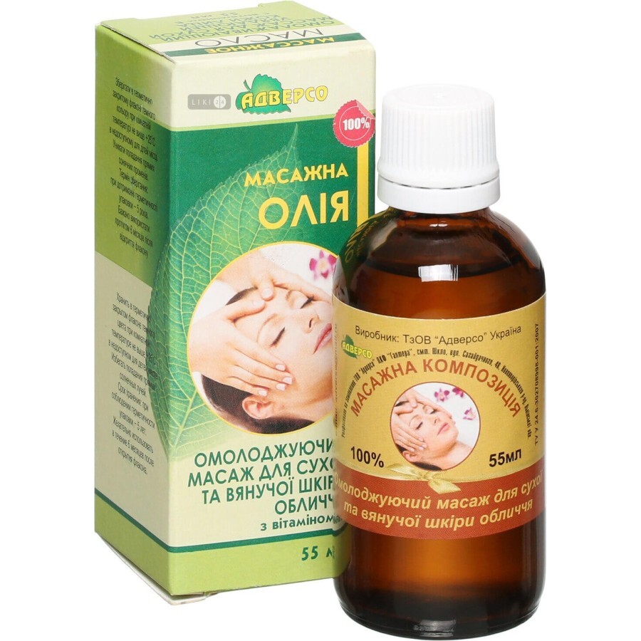 Олія Адверсо Омолоджуючий масаж для сухої шкіри обличчя, 55 мл: ціни та характеристики