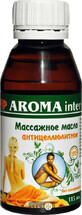  Олія Aroma Inter антицелюлітна масажна, 115 мл