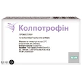 Колпотрофин капс. вагинал. мягкие 10 мг блистер №10
