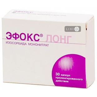 Эфокс лонг капс. пролонг. дейст. 50 мг блистер №30