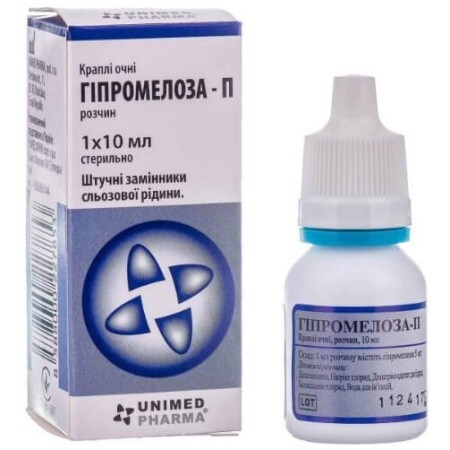 Гипромелоза-П 0,5 %  капли глазніе контейнер-капельница, 10 мл