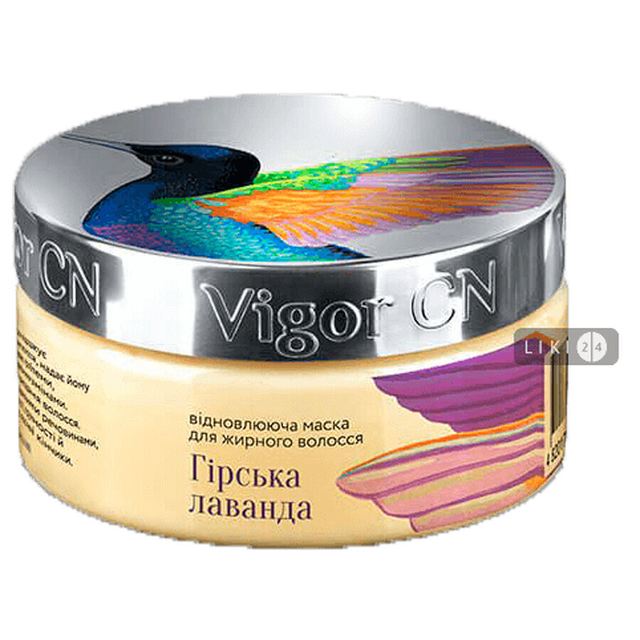 Маска відновлююча Vigor для жирного волосся гірська лаванда 180 мл: ціни та характеристики