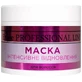 Маска для волос Enjee Professional Line Интенсивное восстановление, 300 мл
