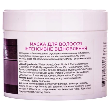 Маска для волос Enjee Professional Line Интенсивное восстановление, 300 мл: цены и характеристики