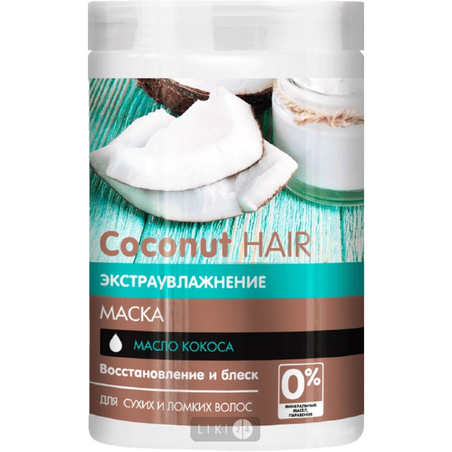 Маска для волосся Dr. Sante Coconut Hair 1000 мл: ціни та характеристики