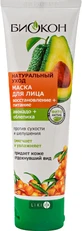 Маска для лица Биокон Натуральный уход Восстановление + Питание 90 мл