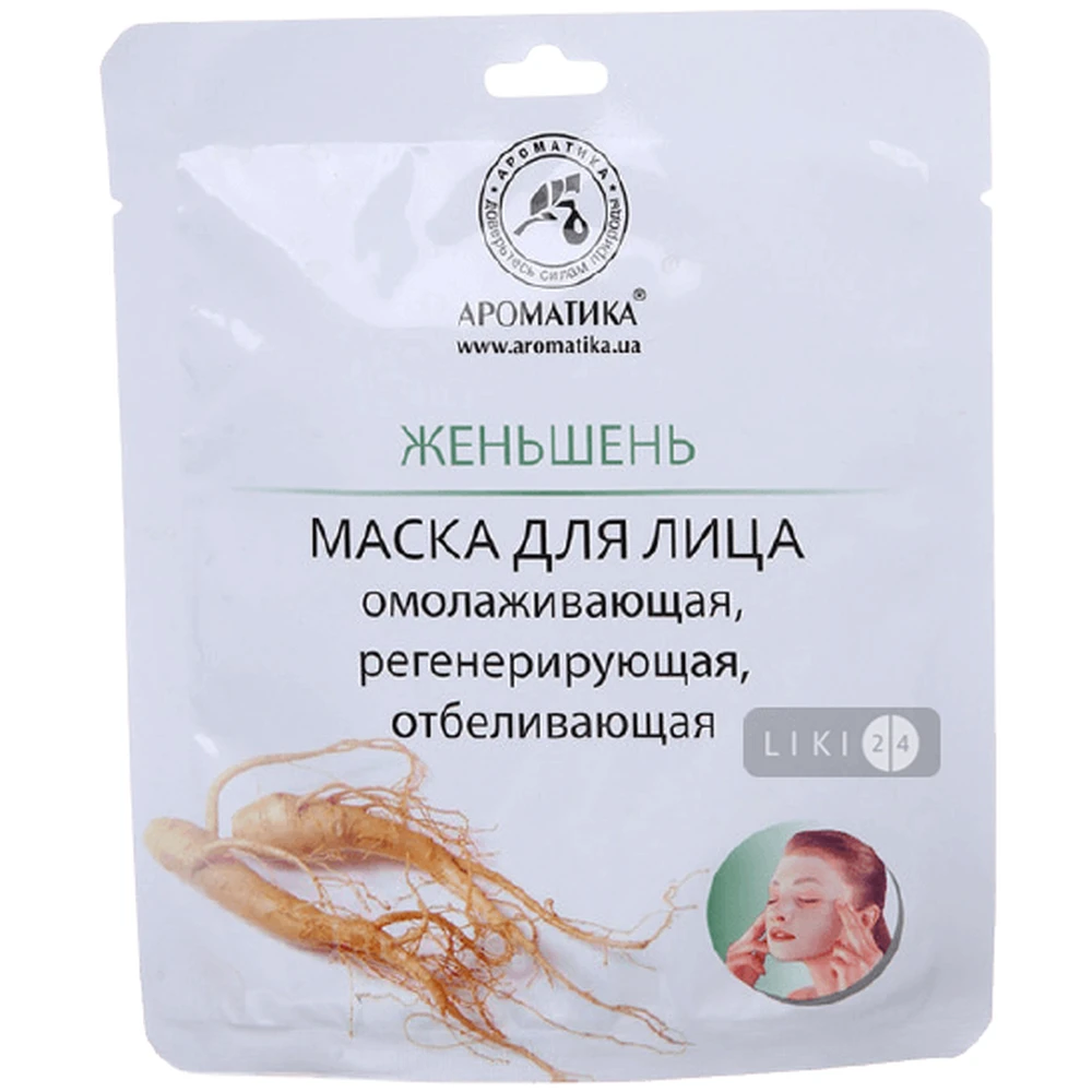 Маска биоцеллюлозная для лица Ароматика Женьшень 35 г: цены и характеристики