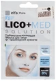 Маска для лица Elfa Pharm Lico+Med от чрезмерной сухости 20 мл
