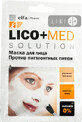 Маска для обличчя Elfa Pharm Lico + Med проти пігментних плям 20 мл