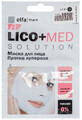 Маска для обличчя Elfa Pharm Lico + Med проти куперозу 20 мл